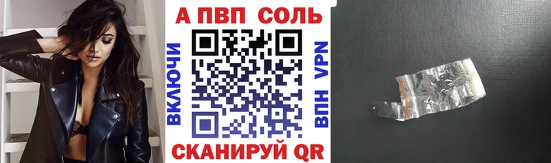 Alfa_PVP СК  где купить наркоту  Первоуральск 
