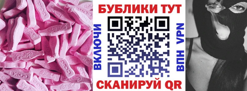 маркетплейс наркотические препараты  Первоуральск  Экстази бентли 