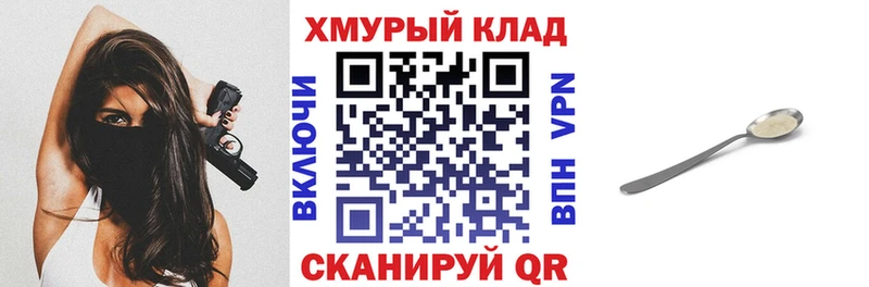 ГЕРОИН Афган  Первоуральск 