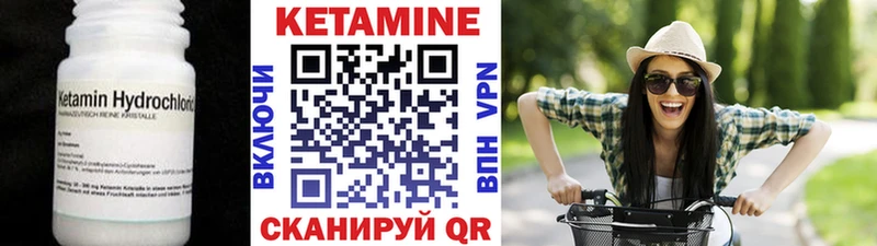 КЕТАМИН VHQ  Первоуральск 