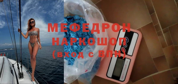 мяу мяу мука Алзамай