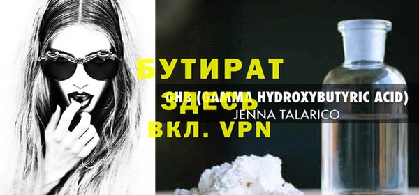 мяу мяу кристалл Алексин