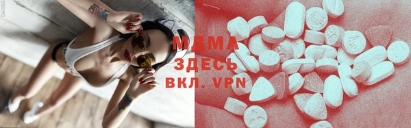 мяу мяу кристалл Алексин