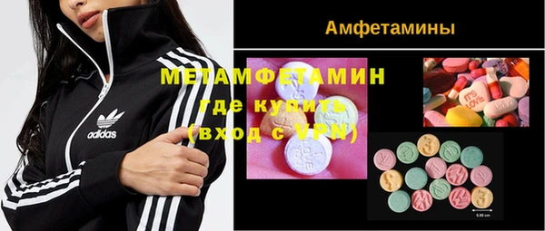 мяу мяу кристалл Алексин