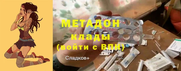 мяу мяу кристалл Алексин