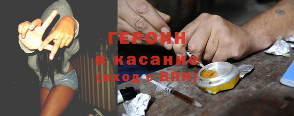 мяу мяу кристалл Алексин