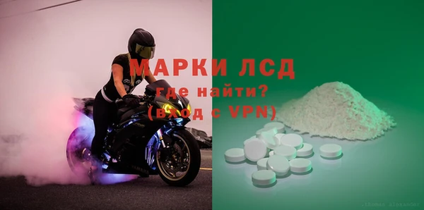 тгк Алексеевка