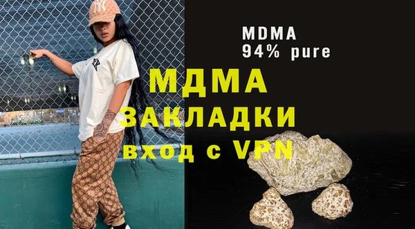мяу мяу кристалл Алексин