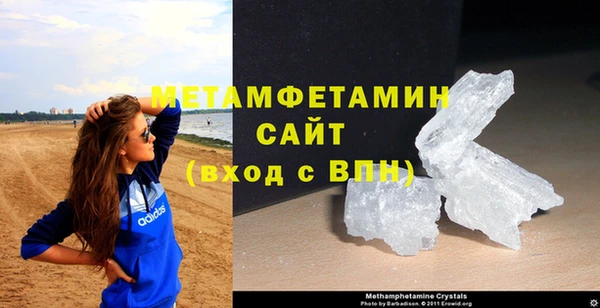 мефедрон мука Сясьстрой