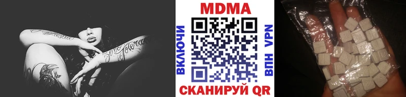 МДМА кристаллы  наркошоп  Первоуральск 
