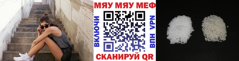 Мефедрон мука  где можно купить   Первоуральск 