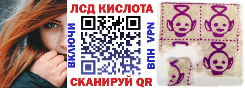 kraken зеркало  Первоуральск  Марки N-bome 1,5мг 