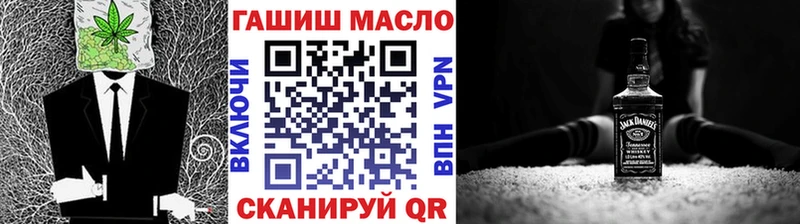 наркотики  Первоуральск  Дистиллят ТГК вейп с тгк 