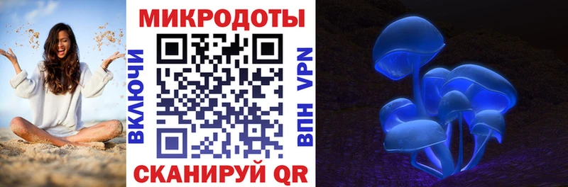 Галлюциногенные грибы мицелий  blacksprut маркетплейс  Первоуральск 
